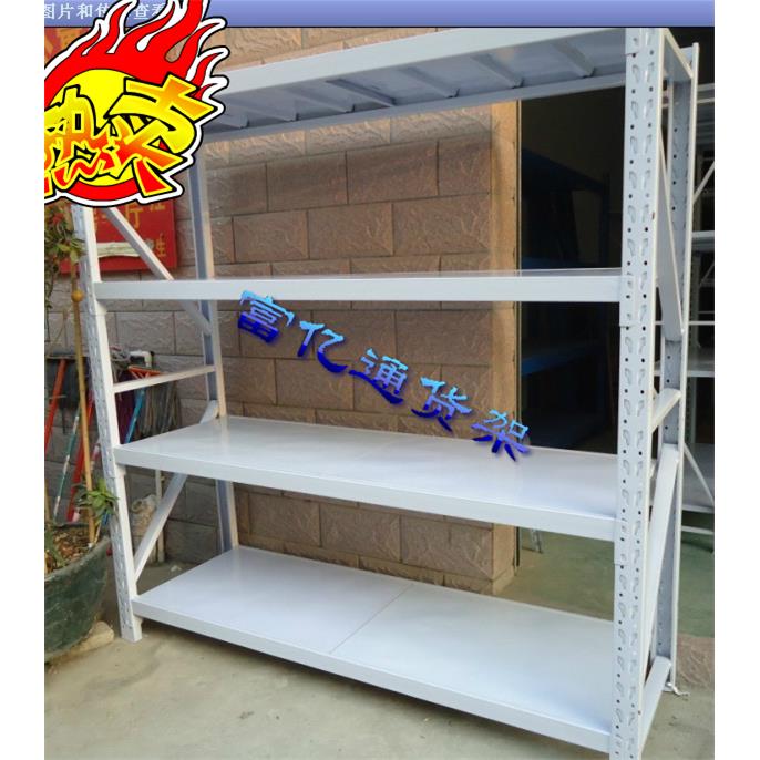 轻型中型重型仓储货架工厂仓库货架可拆卸储物架家用置物杂物架