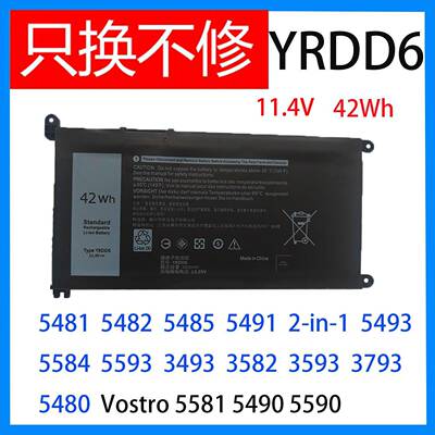 适用于 3400 5488 5493 5593 YRDD6 P90F 5584笔记本电池
