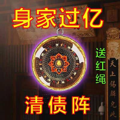【太灵瞭】放枕头下买彩打牌连连豪运客厅招运进财催运挂件