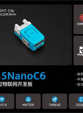官方M5Stack NanoC6 微型低功耗IoT物联网开发板 ESP32-C6FH4