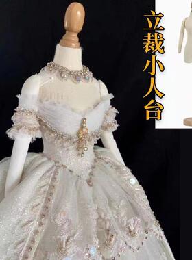 迷你小人台立体裁剪女二三四分之一2346分儿童服装婚纱制衣模特架