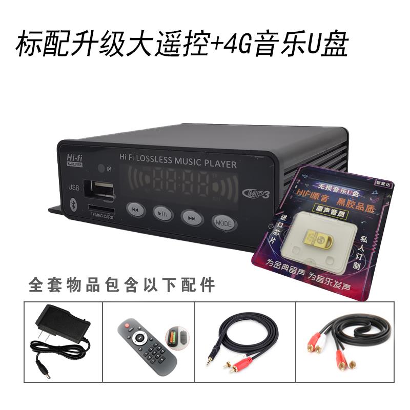 5.0蓝牙无损音乐播放器FLAC,APE,WMA,MP3解码板蓝牙通话收音机