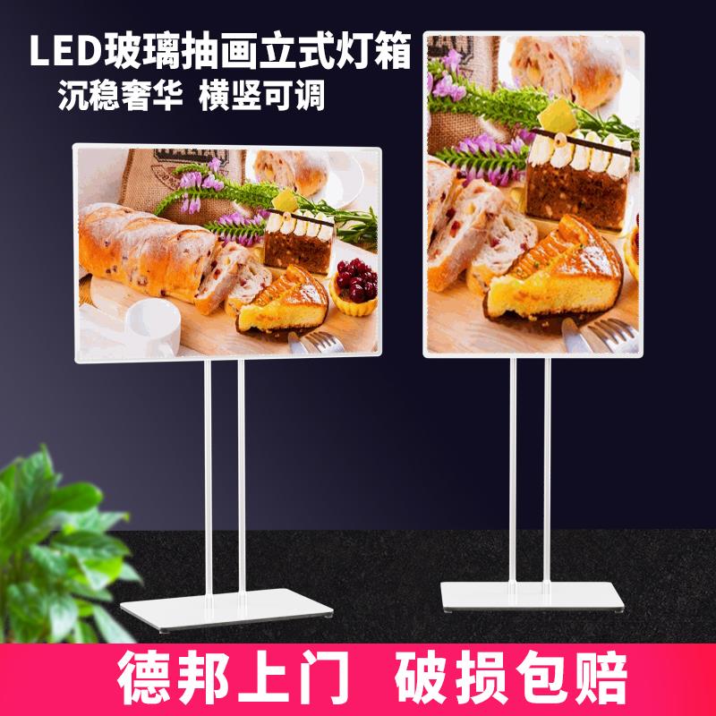 led发光广告牌展示牌门口宣传招聘海报展架式灯箱落地室内海报架