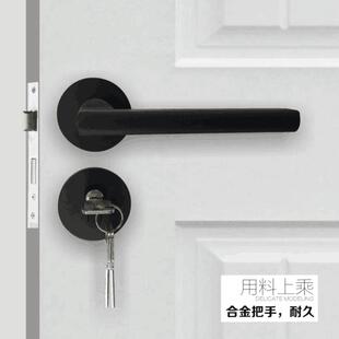 特价 木门锁静音两件式 锁黑色银色太空铝执手门锁氧化铝合金两件式