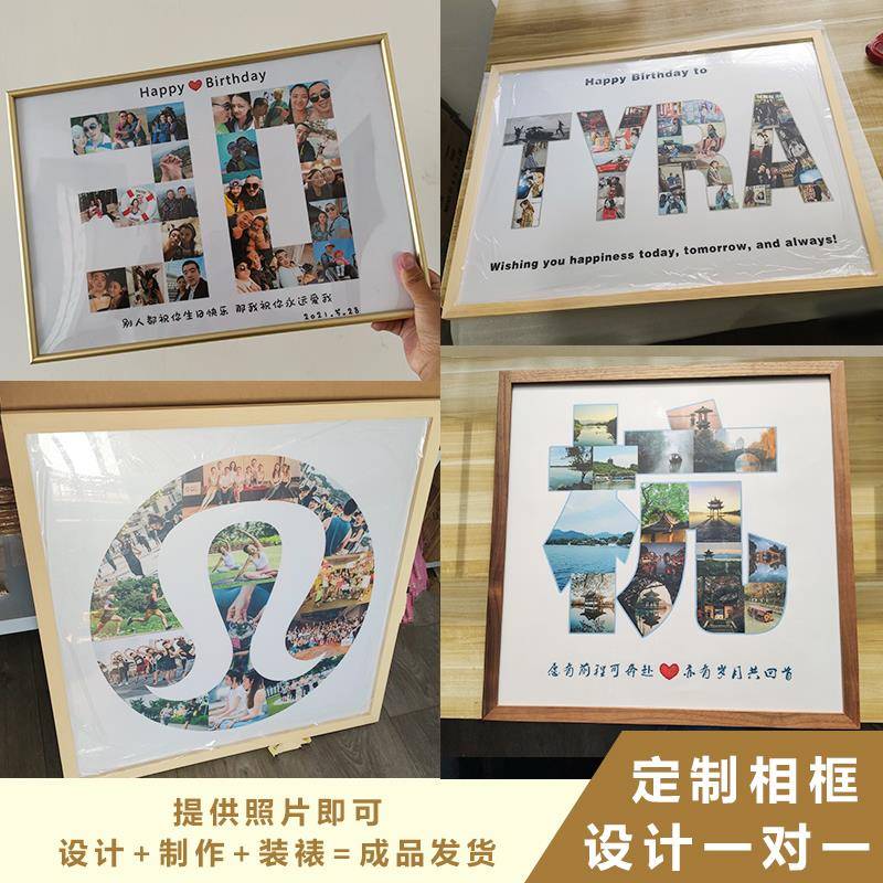 入职纪念品周年庆员工礼品送同事离职礼物定制创意照片拼图相框