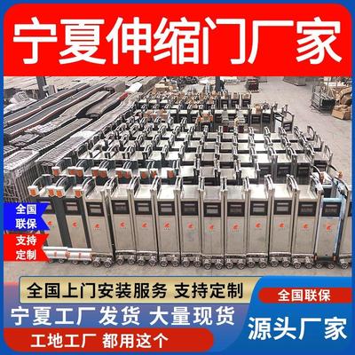 宁夏伸缩门电动大门学校公司工地工厂不锈钢分段平移自动收缩门