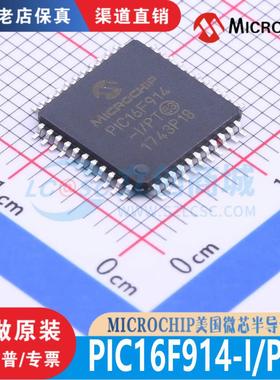 PIC16F914-I/PT TQFP-44 全新原装正品 渠道直销保真现货