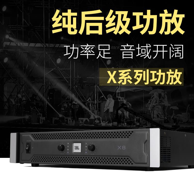 DKA X4X6X8专业纯后级功放机舞台演出KTV会议家用超大功率放大器