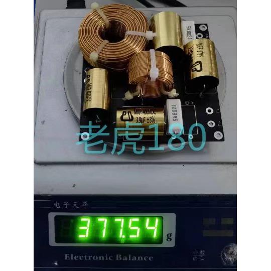 Tiger 180通用双向频率装置4欧姆/8欧姆可选新高度衰减网络可调定