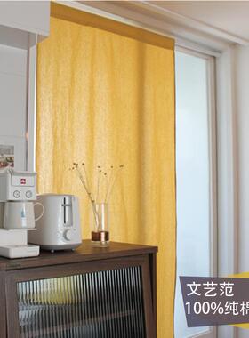日式姜黄色棉麻布半帘门帘短帘客厅隔断法式文艺亚麻纱小窗帘成品