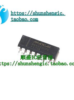 全新国产 MAX202CPE 串口通讯驱动 直播 DIP-16