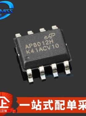 原装 电源/稳压 AP8012HSEC-R1 SOP-8贴片 集成电路IC 芯片