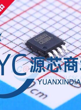 聚洵原装 GS8632 GS8632-MR 封装MSOP8 全新双路运算放大器芯片