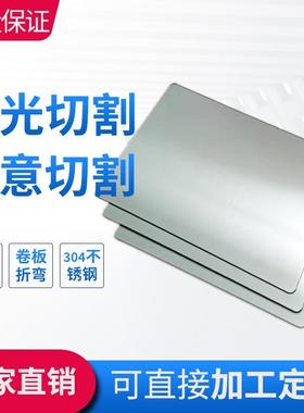 SPCC/DC01/ST12/Q235A/Q195/Q275/45#/08AL冷轧钢板铁皮铁板激光