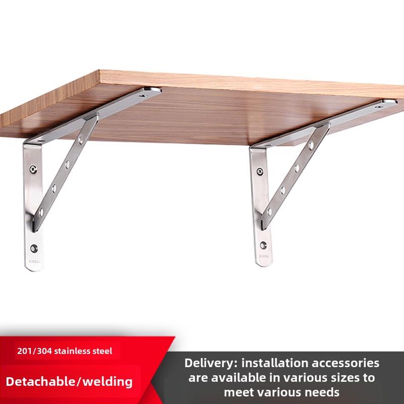 304实心不锈钢三角支架木板支架储物架直角固定架壁挂式书架九位