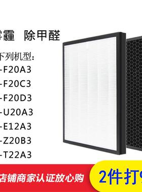 德业除湿机过滤网DYD-F20A3/F20C3/F20D3/U20A3/E12A3/Z20B3滤芯