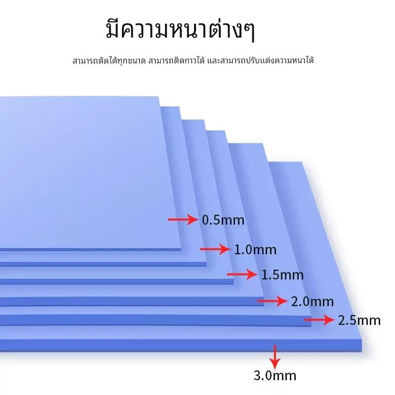高导热硅胶片散热垫片导热垫硅脂垫片笔记本固态显卡显存散热贴片