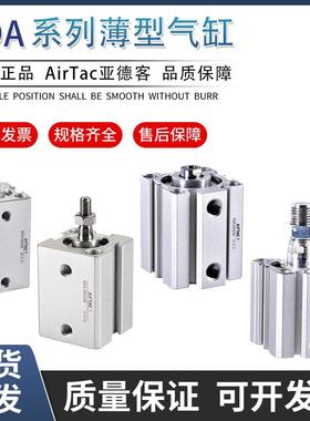 ACQ亚德客气缸SDA12/16/32/63X5X10X15X20X25X30X35X40X45X50S SB