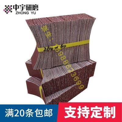 海绵轮砂套砂筒打磨棒砂纸套海绵棒砂带套木工抛光滚筒砂纸260x60