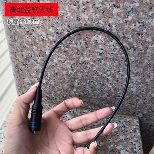 现货供应名古屋NA-771高增益超软天线长度40cm适配UV5R天线