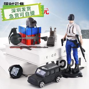 飾 吃雞蛋糕裝 吃雞人偶擺件空投箱生日大吉大利今晚吃雞插件