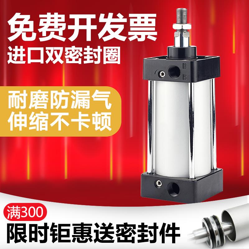 亚德客型大推力气缸全套SC125SCJ160200可调长行程大缸径气动带磁