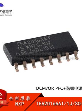 原装正品 TEA2016AAT/1J SOIC-16 高效谐振电源数字控制器芯片