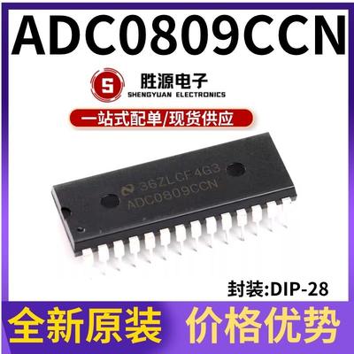 原装正品 ADC0809CCN 直插 DIP-28 8位模数A/D转换器芯片