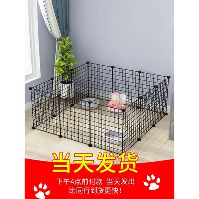 栅栏兔子笼子猫小狗狗围栏宠物家用半封闭室内外防越狱逃网可拆卸