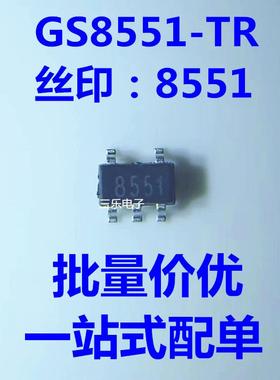 全新原装正品 GS8551-TR SOT23-5低功耗运放 代替AD8551 可直拍