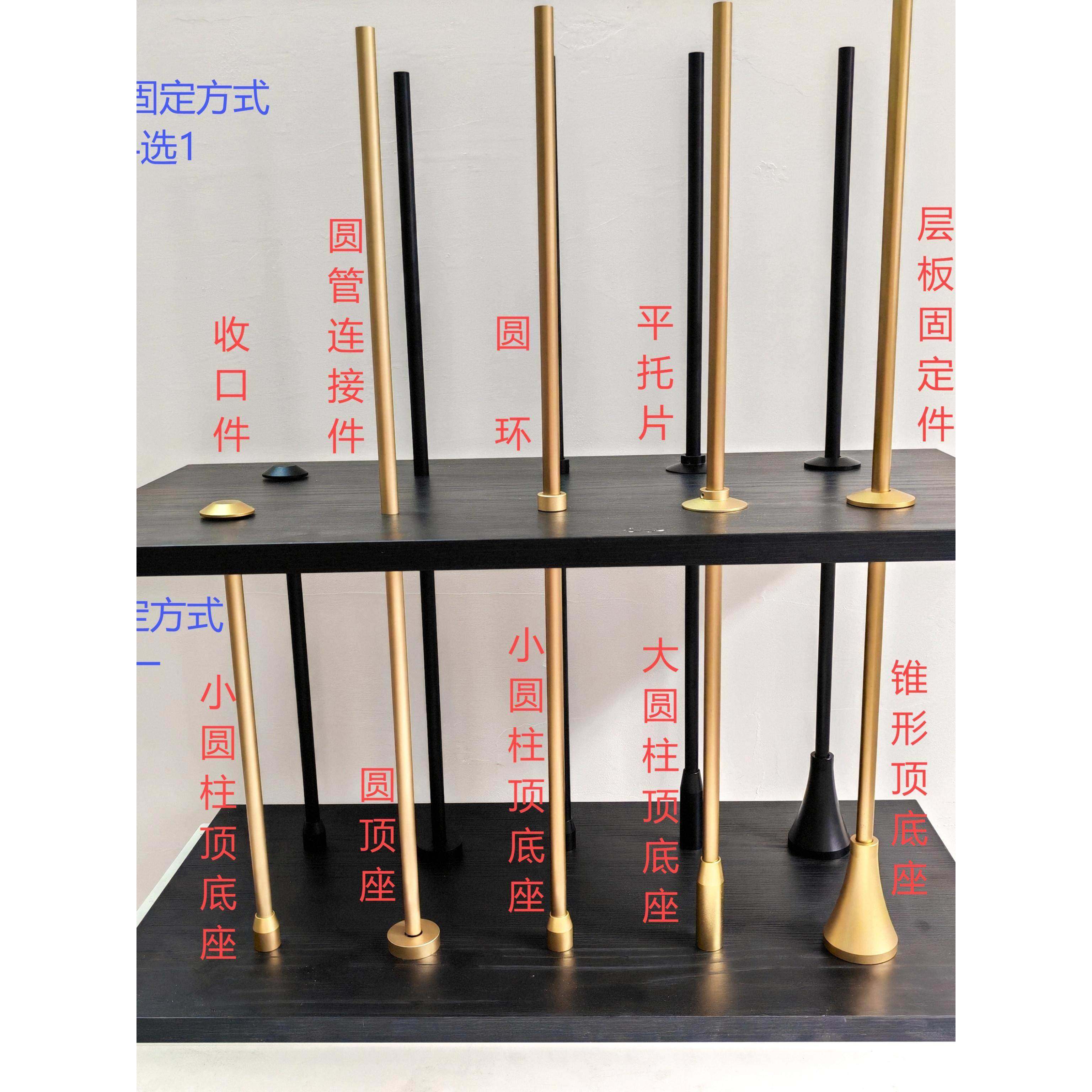 金属立柱圆管连接件铝合金层板吊杆支撑顶天立地书架不锈钢展示架