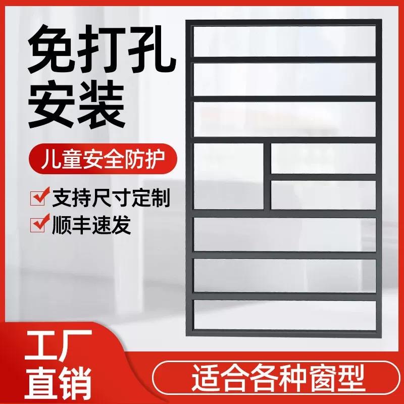 窗户防护栏护网内外平开纱窗一体免打孔自装高层儿童安全铝防盗窗