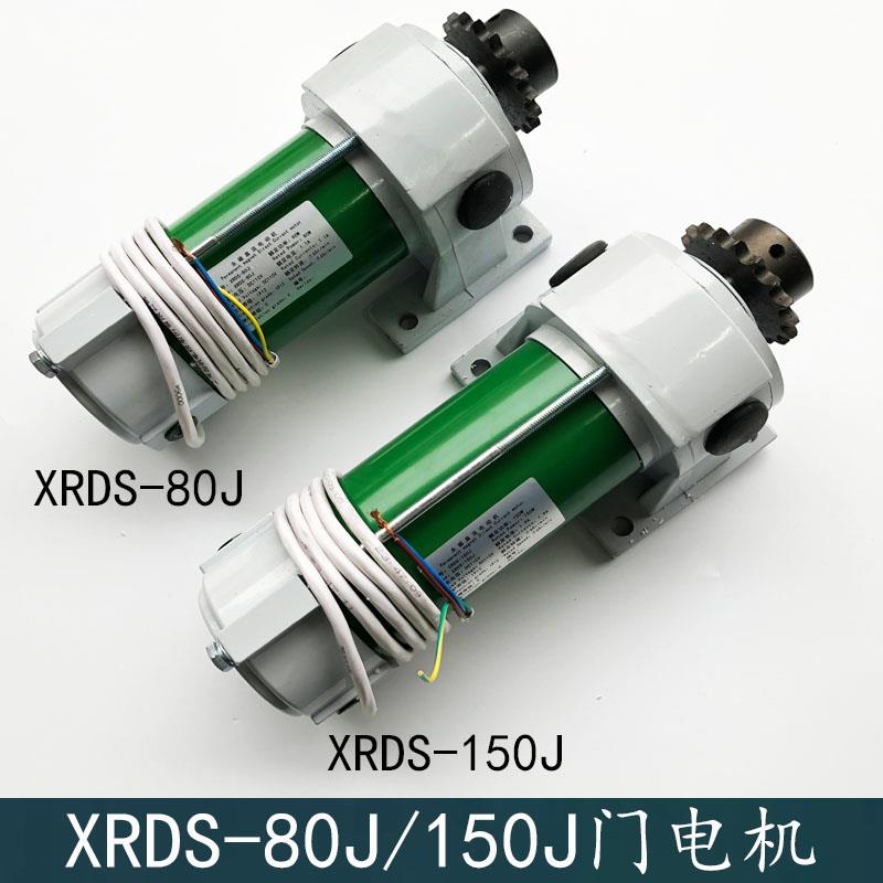 西子奥的斯电梯门电机XRDS-80J/W 150J/W门机马达YDJ-80W JD5634