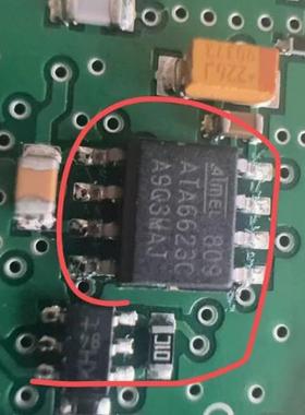 ATA6623C 汽车电脑板贴片8脚芯片
