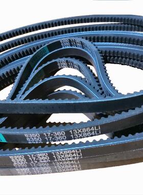 耐磨三角带AV13型500Li到1100Li 6270到6440 17-280到17-450带齿