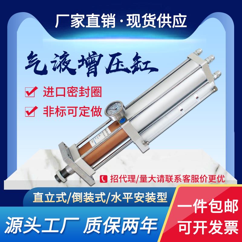 气液增压缸MPT STA CPT1T 3T 5T 10T 15T快速增压气缸气动液压缸