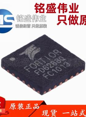 原装正品 FD6288Q FD6288 QFN-24封装 航模电调器/栅极驱动器芯片