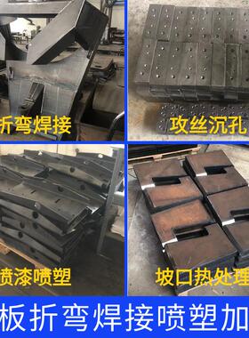 钢板五金加工定制耐磨 nm400NM500铁板材料45号65mn42crmo高强板