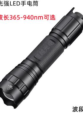 可调光3W 12W手电筒405nm415nm425nm435nm445nm455nm实验手电筒