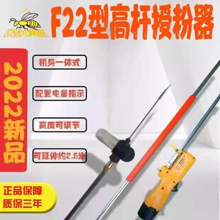 适用于高树授粉器香梨桃授粉机加长杆授粉神器授粉点花工具受粉器