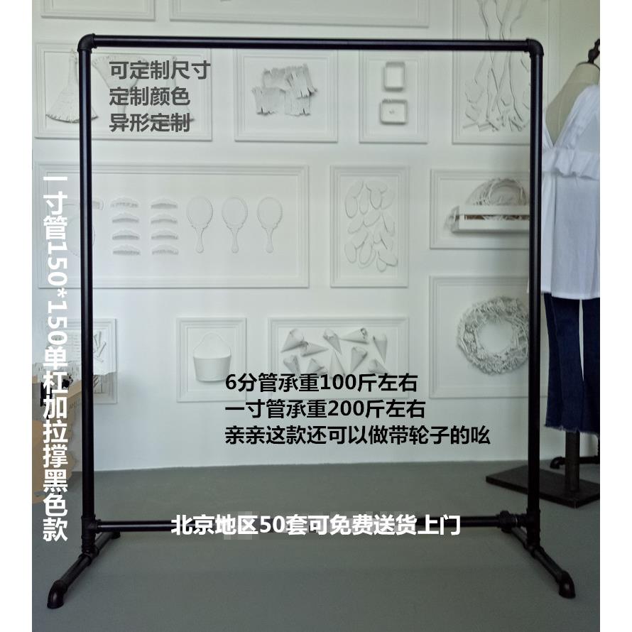 包邮复古服装展示架铁艺水管衣帽架挂杆单杠龙门架落地晾衣架壁挂