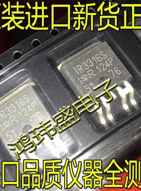 AUIR3313S IR3313S AUIR3316S IR3316S TO-263贴片MOS管原装原字