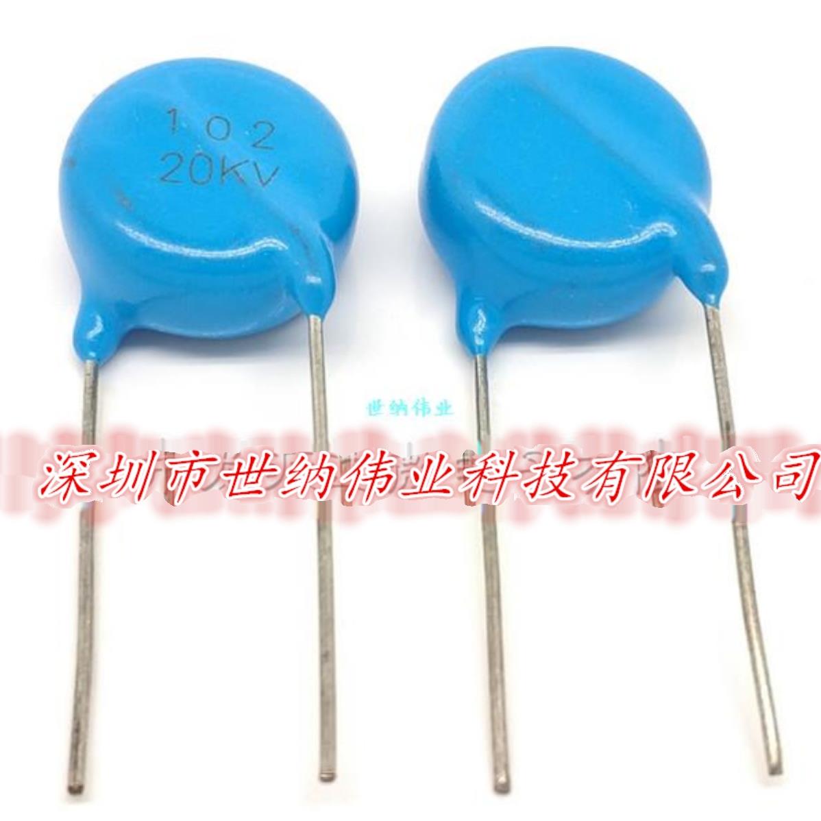 高压瓷片电容 20KV/102 471 681 472 501 25KV 30KV 驻极机熔喷布
