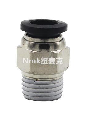 黑色气动快插快速气管接头PC8mm-02螺纹直通6-01/10-03/12-04/M5