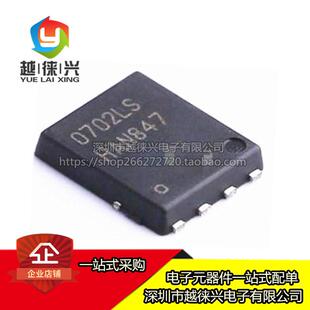 全新原装 BSC0702LS 丝印0702LS 封装SON 60V 100A N沟道