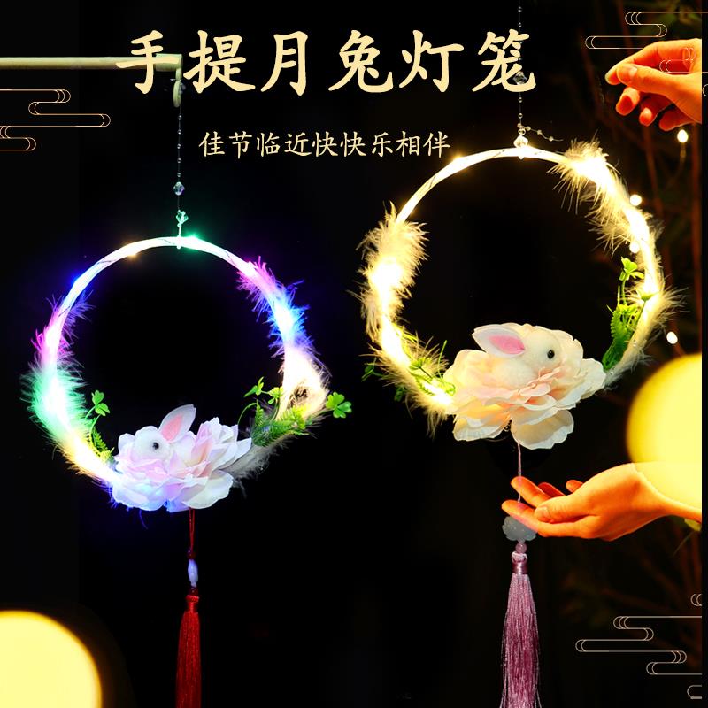 春节元宵节中秋节儿童手提灯笼材料包古风花灯汉服拍照玉兔子灯笼