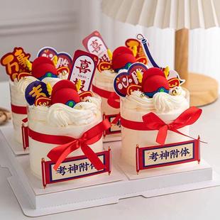 2024毕业季状元帽金榜题名毛笔考神附体插件蛋糕甜品装饰摆件配件