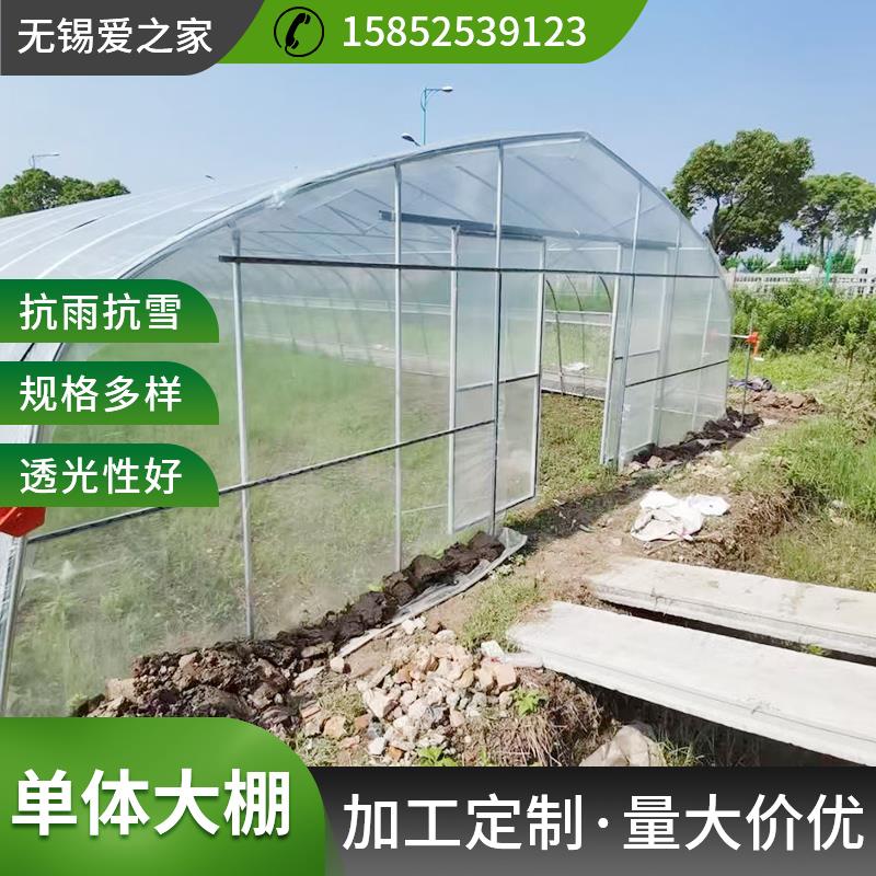 单体温室大棚钢管骨架 农业种植全套蔬菜钢管镀锌定制支架保暖棚