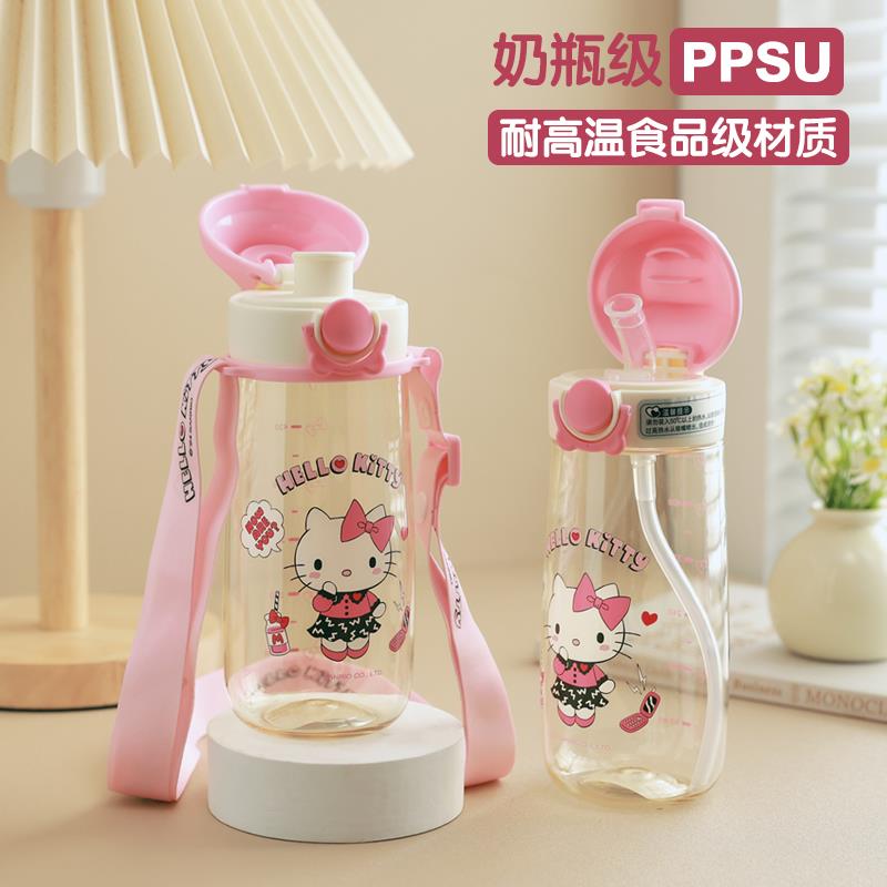 夏季儿童PPSU材质水杯幼儿园上小学生吸管直饮孕妇宝宝男女孩水壶