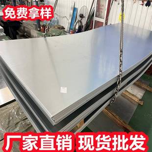 冷轧钢板冷板深冲铁板spcc镀锌板酸洗板铁皮dc01电镀锌板0.3 8mm